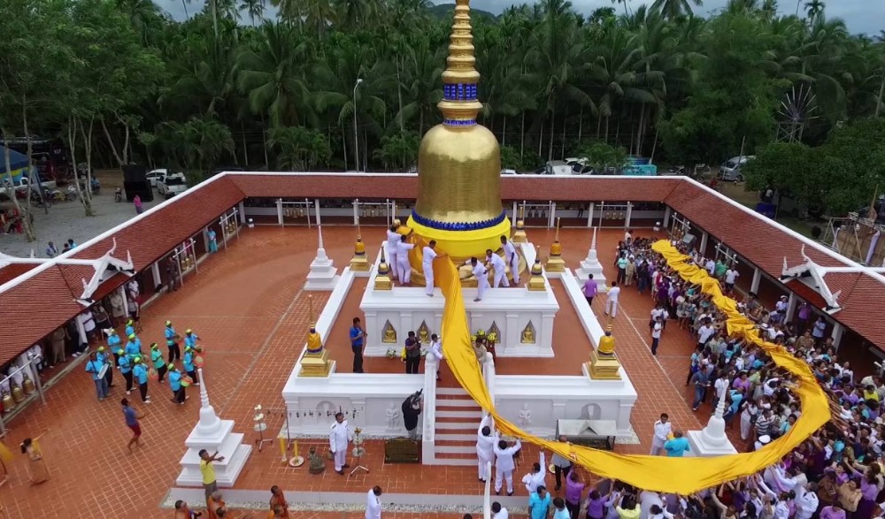 พิธีสมโภชพิธีอัญเชิญผ้าพระราชทานขึ้นห่มพระบรมธาตุสวี